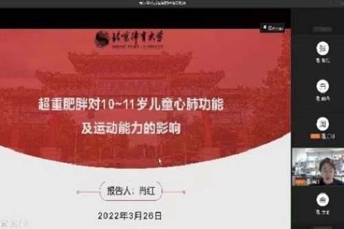 best365英国在线体育