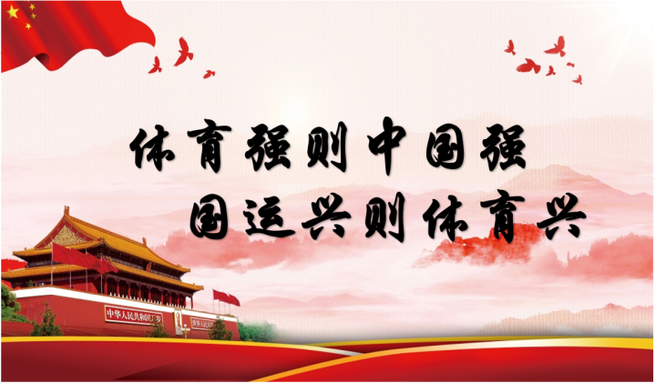 best365英国在线体育