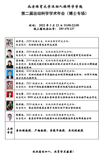 best365英国在线体育