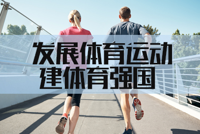 best365英国在线体育