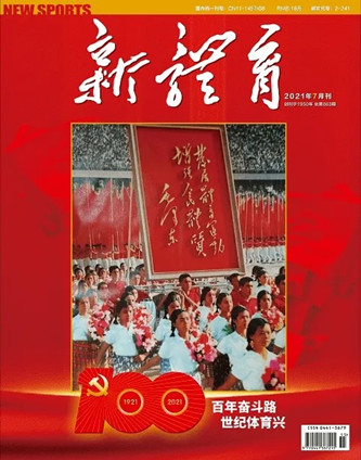 best365英国在线体育