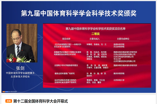 best365英国在线体育