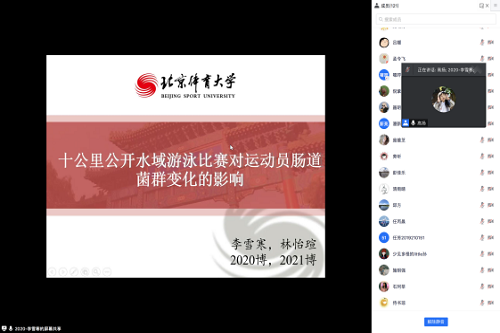 best365英国在线体育