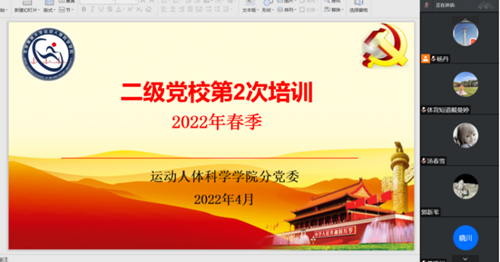 best365英国在线体育