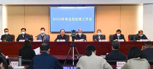 best365英国在线体育