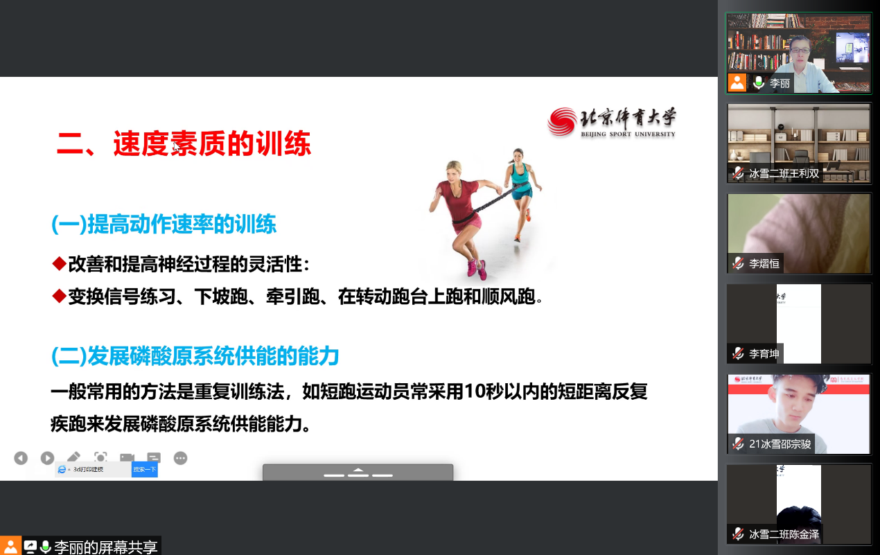 best365英国在线体育