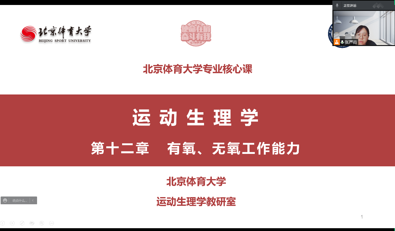 best365英国在线体育