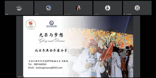 best365英国在线体育