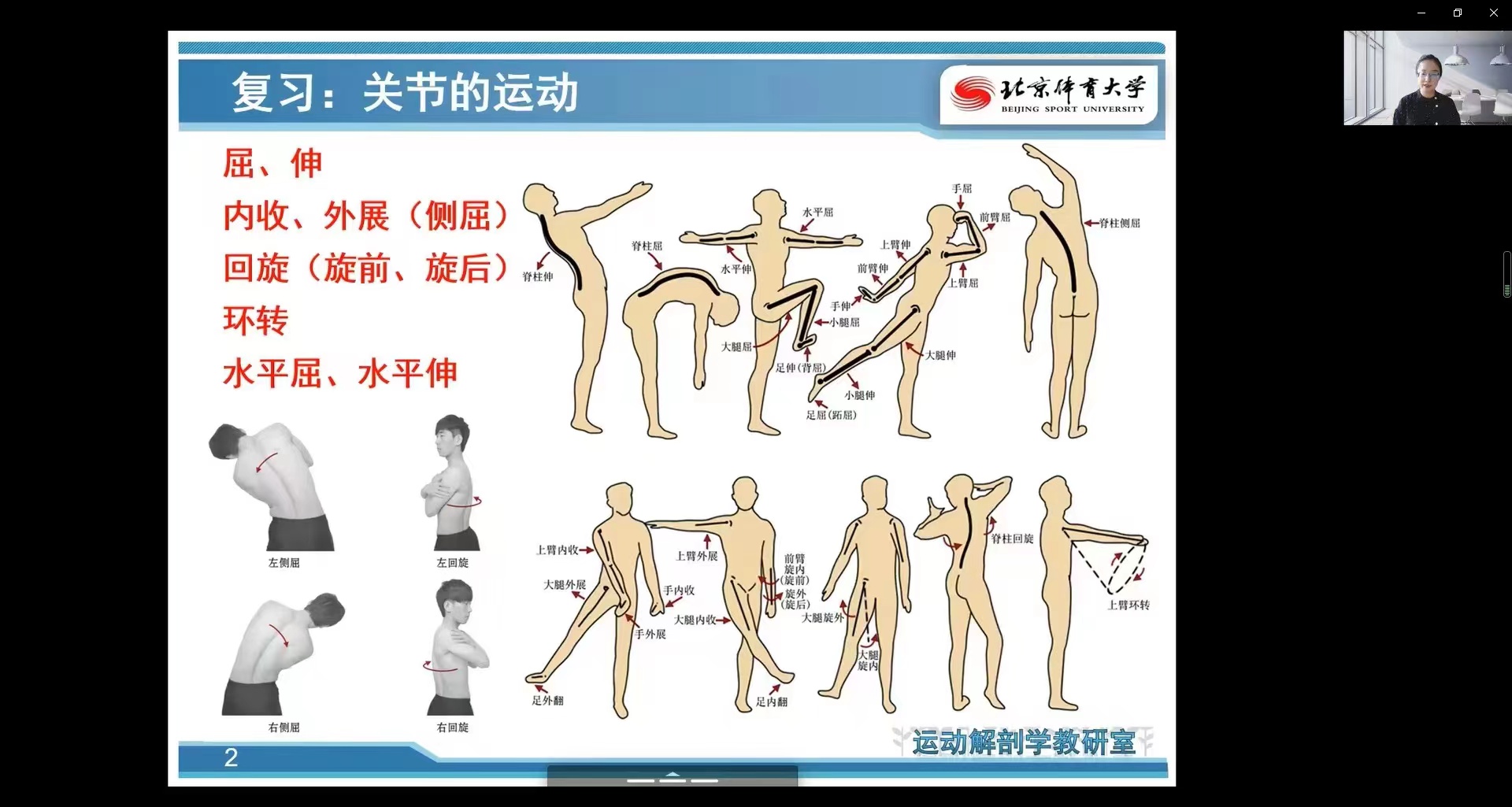 best365英国在线体育