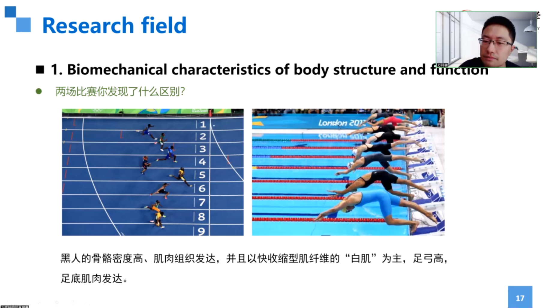 best365英国在线体育