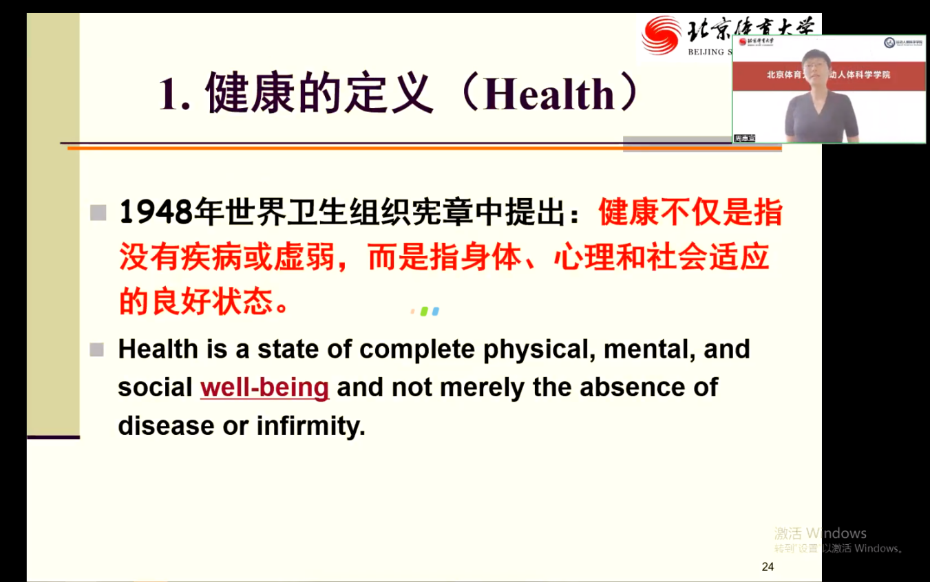 best365英国在线体育