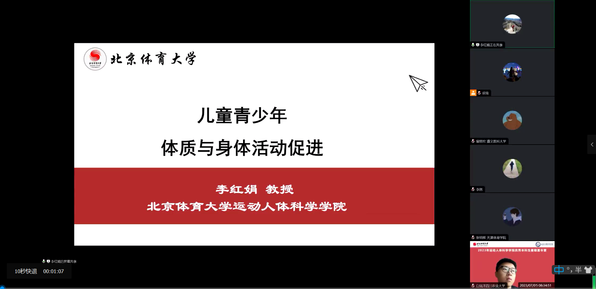 best365英国在线体育