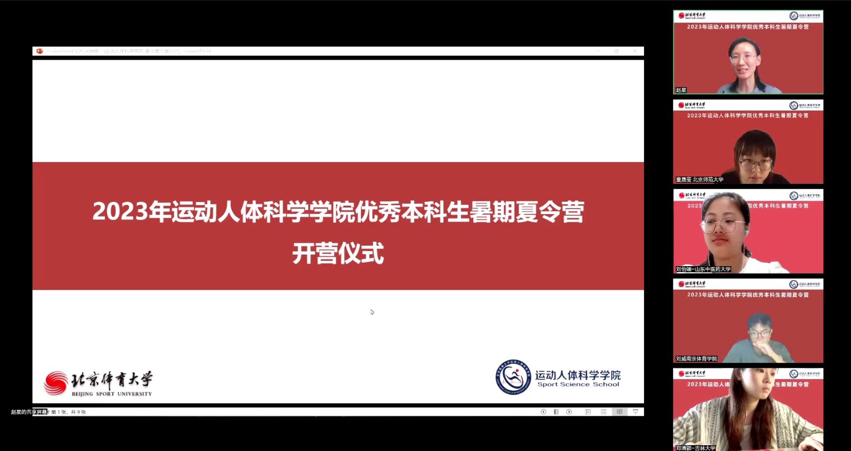 best365英国在线体育