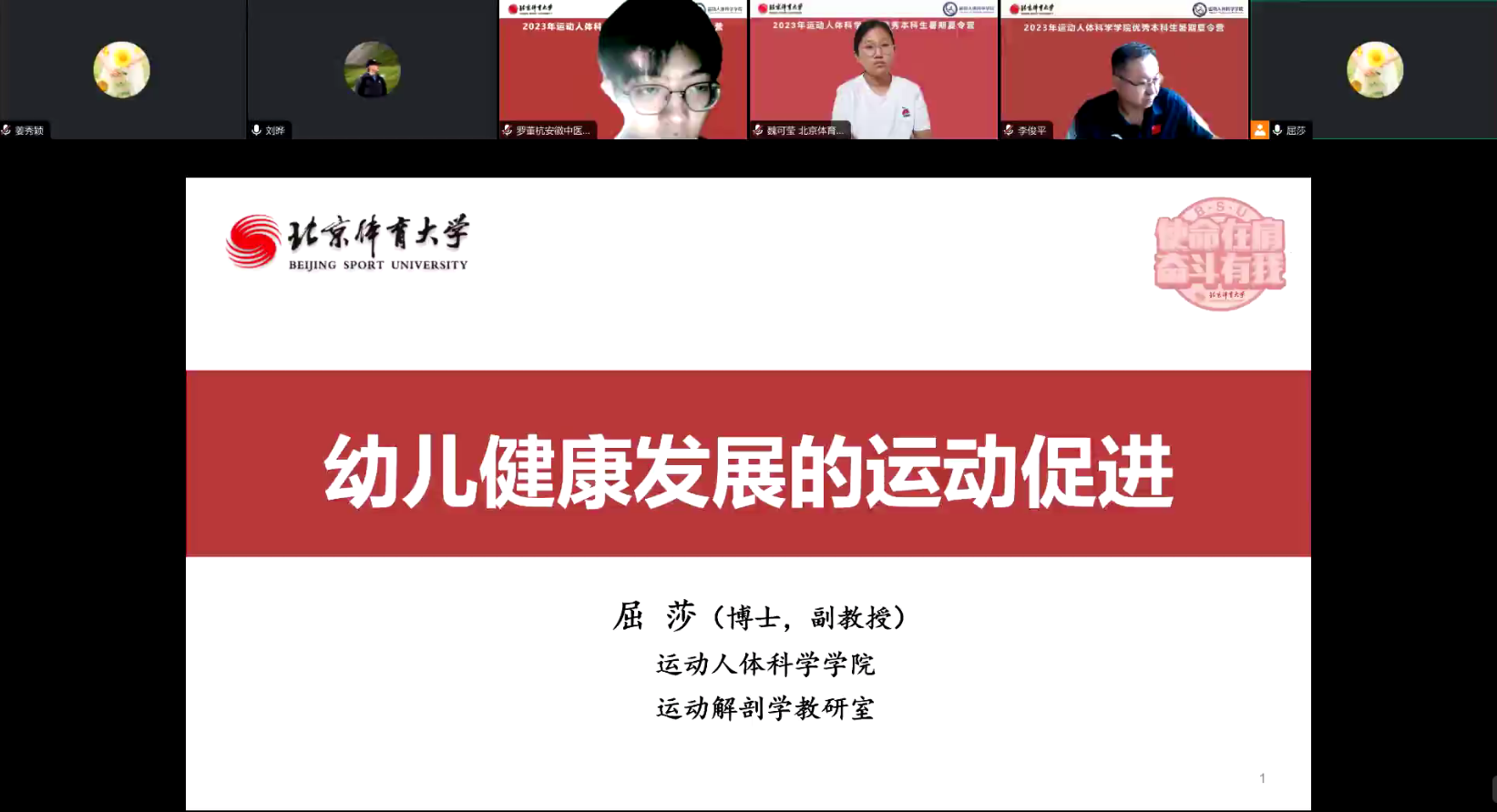 best365英国在线体育