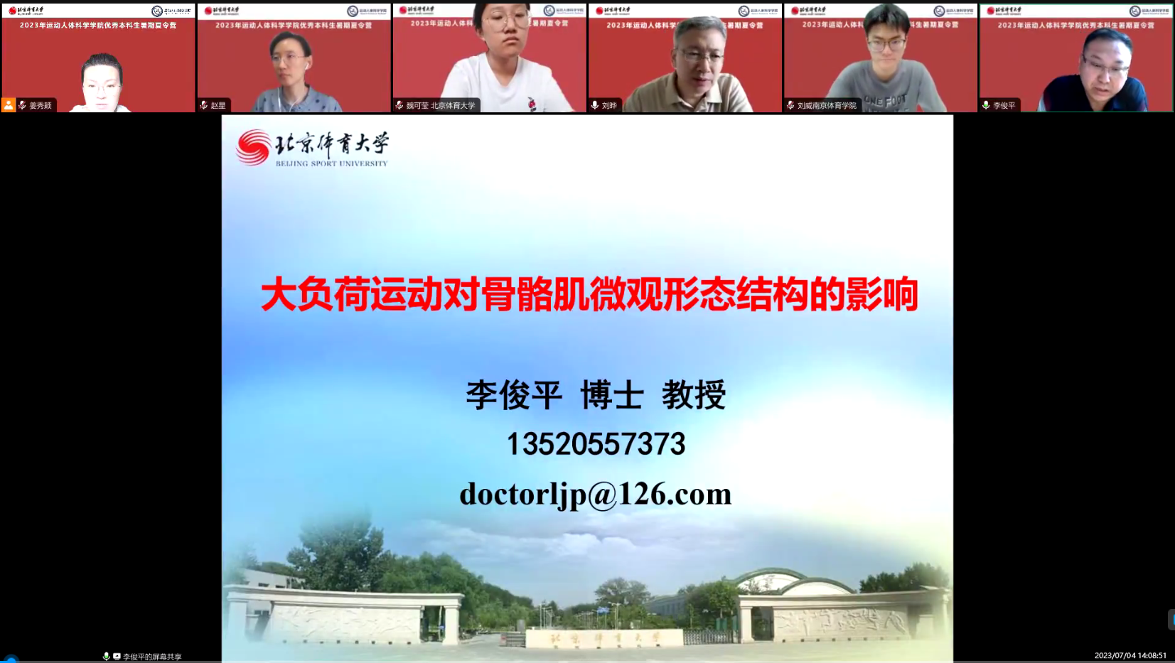 best365英国在线体育