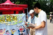 best365英国在线体育