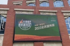 best365英国在线体育