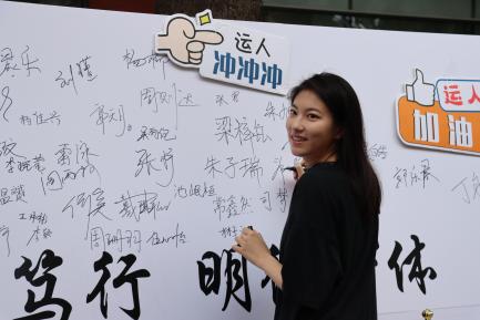 best365英国在线体育