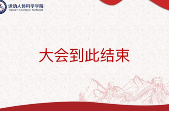 best365英国在线体育