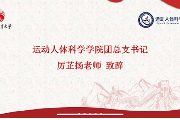 best365英国在线体育