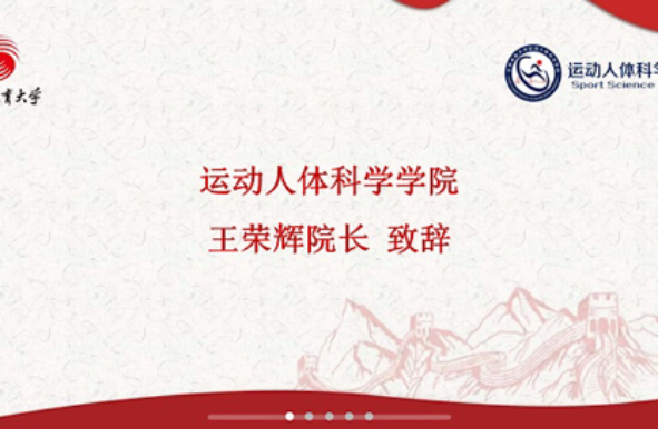 best365英国在线体育