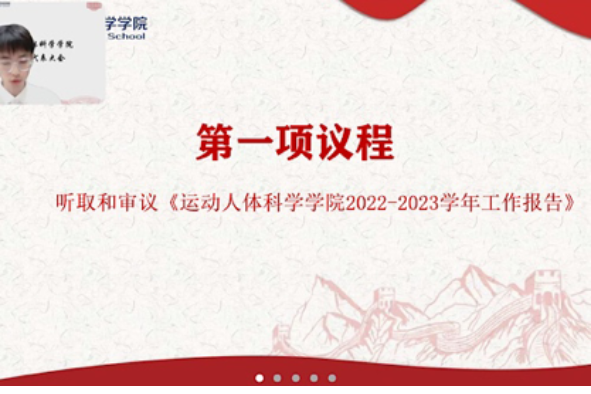 best365英国在线体育