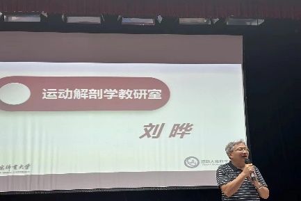 best365英国在线体育