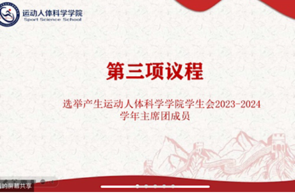 best365英国在线体育