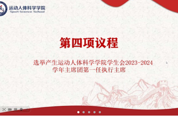 best365英国在线体育