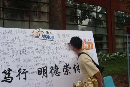 best365英国在线体育