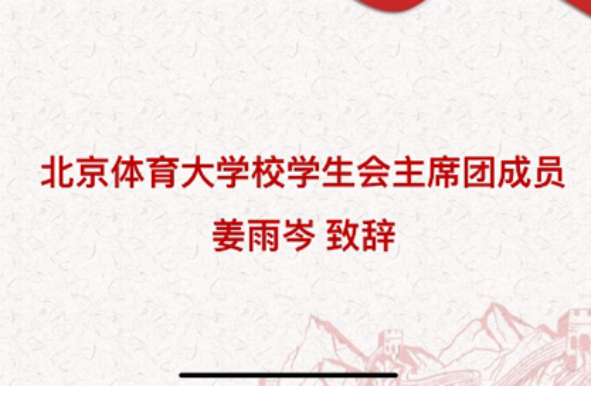 best365英国在线体育