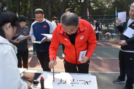 best365英国在线体育