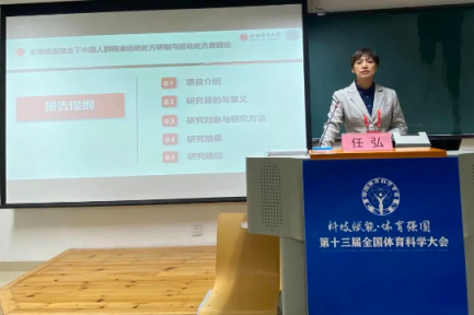 best365英国在线体育