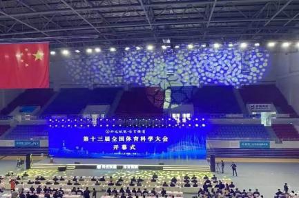 best365英国在线体育