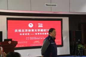 best365英国在线体育