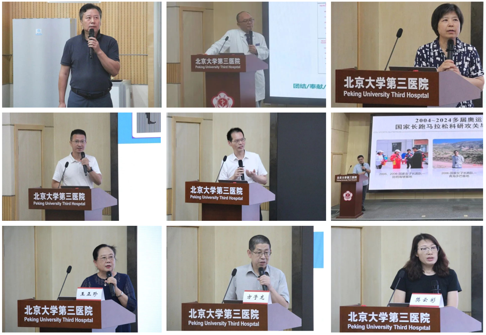 best365英国在线体育