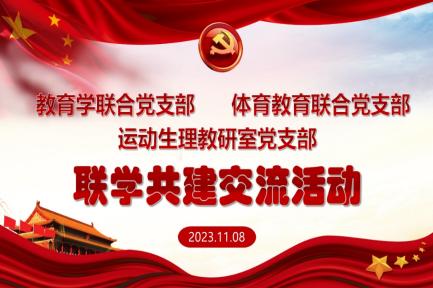 best365英国在线体育