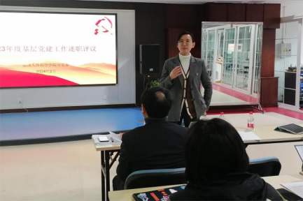 best365英国在线体育