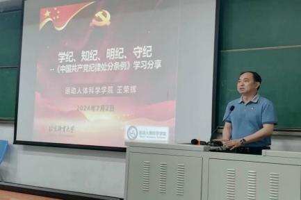 best365英国在线体育