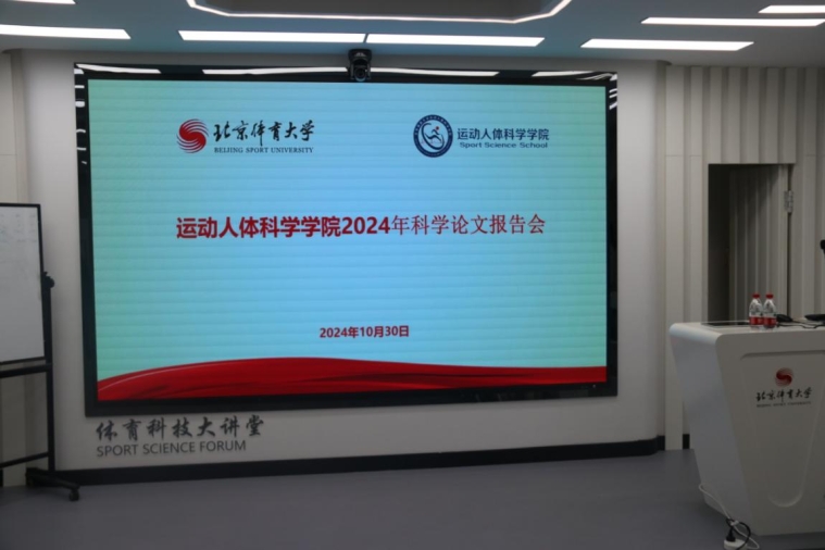 best365英国在线体育