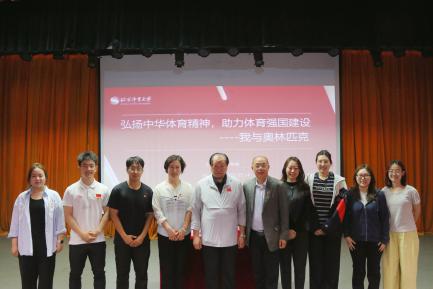 best365英国在线体育