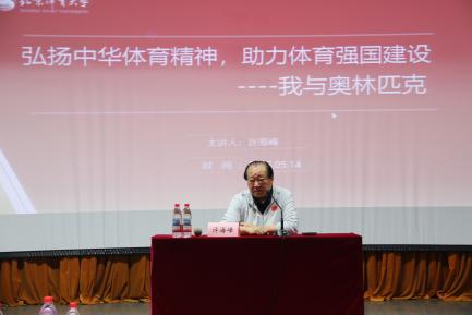 best365英国在线体育