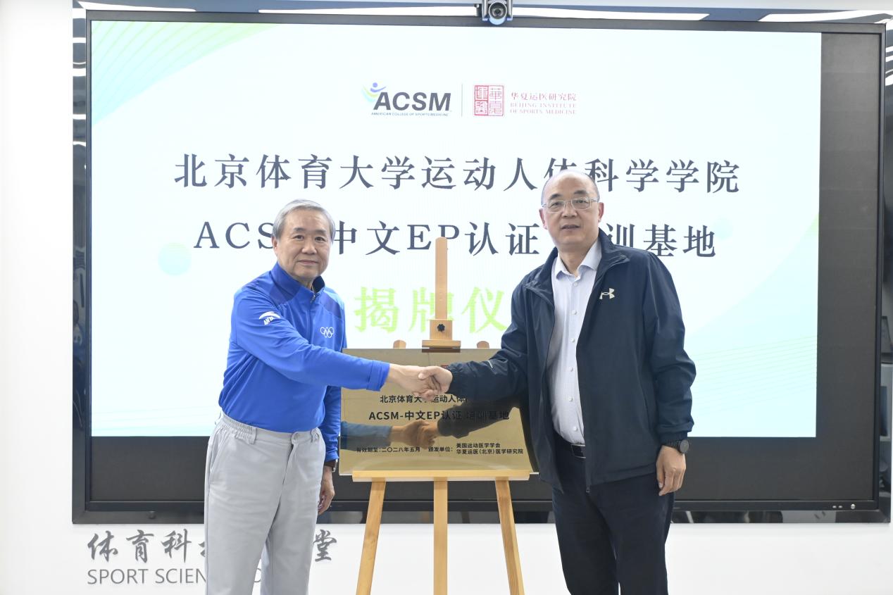 best365英国在线体育