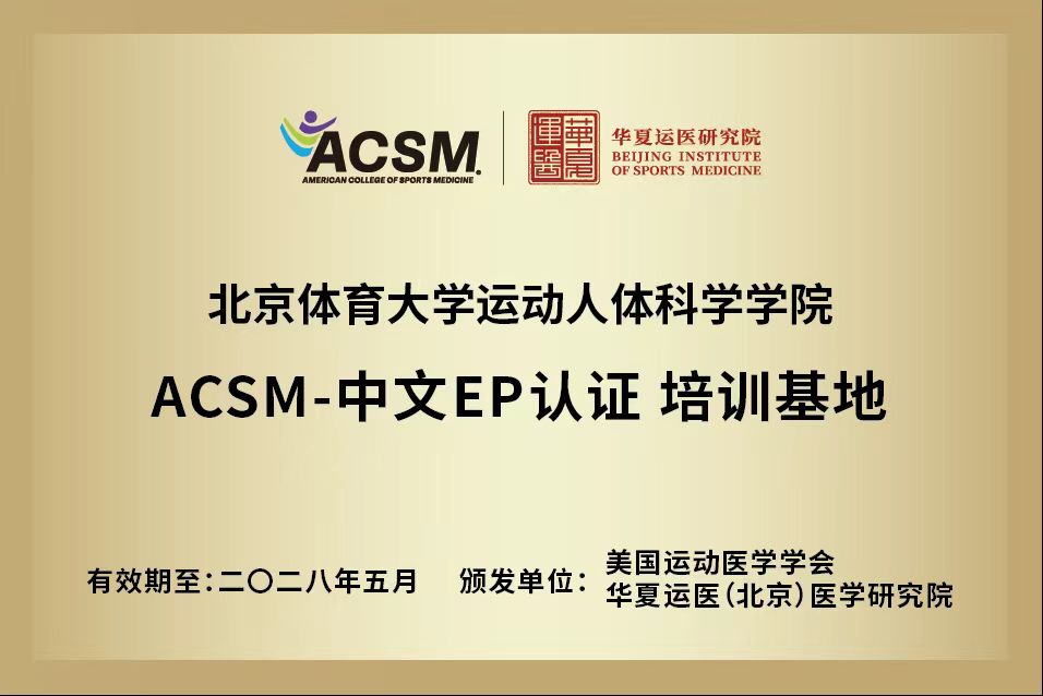 best365英国在线体育