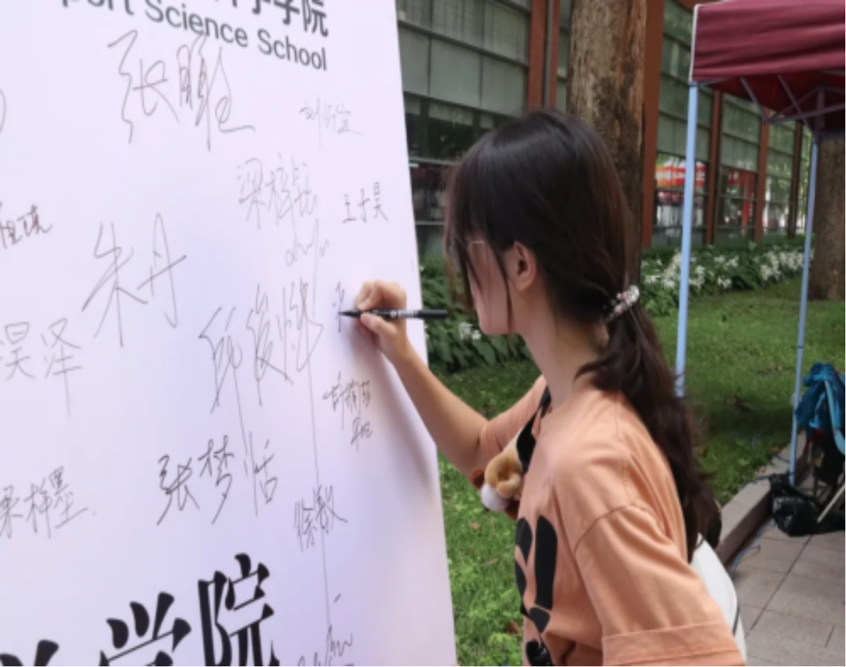 best365英国在线体育