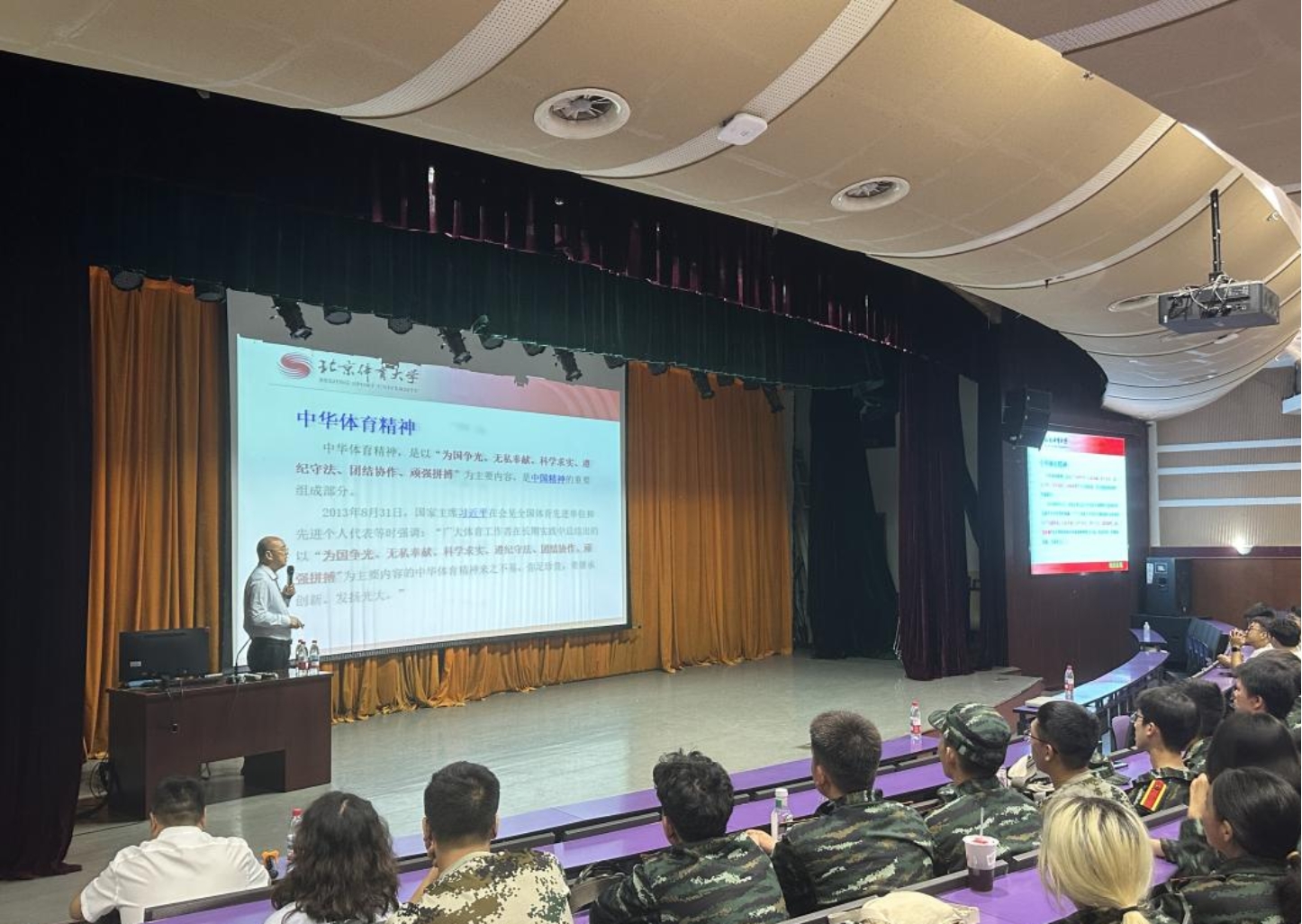 best365英国在线体育