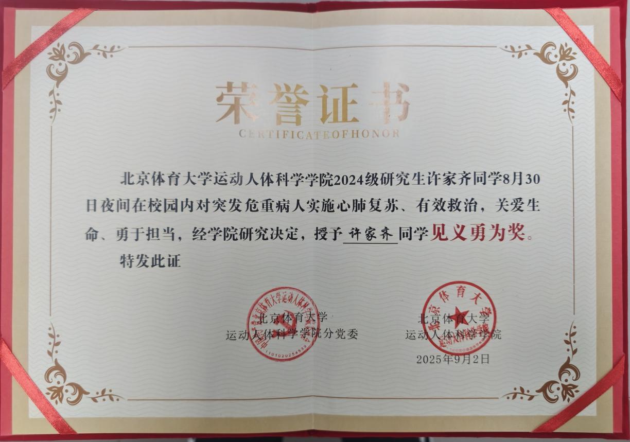 best365英国在线体育