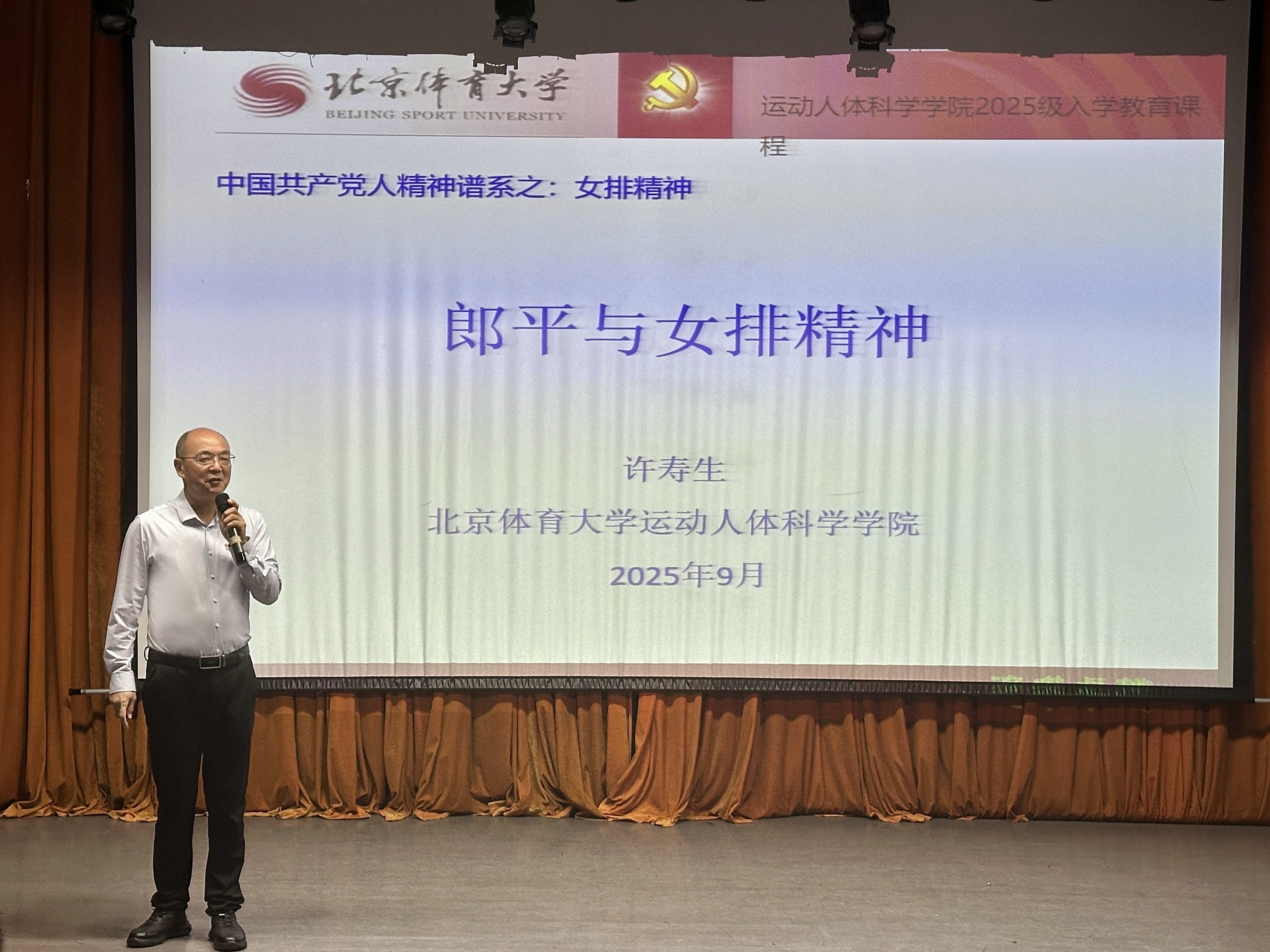 best365英国在线体育