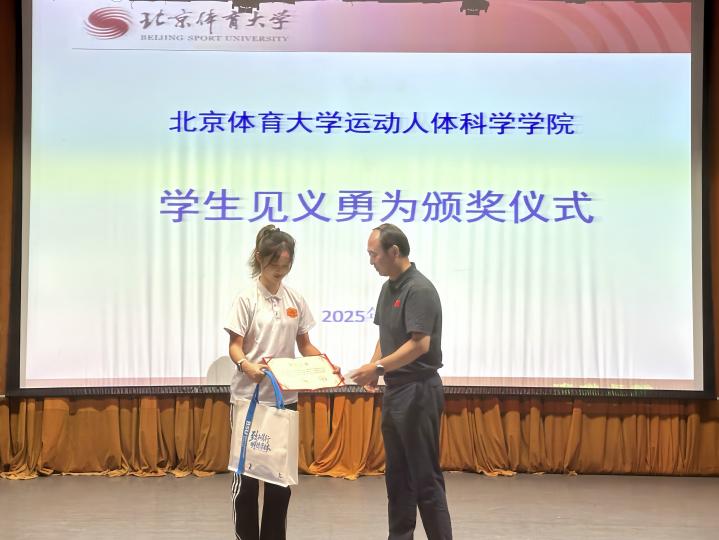 best365英国在线体育