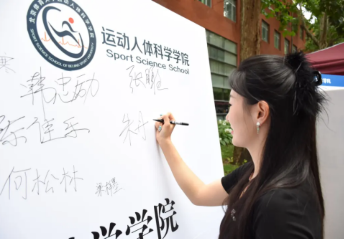 best365英国在线体育